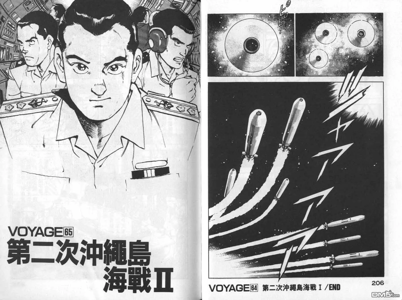第6卷 第105页
