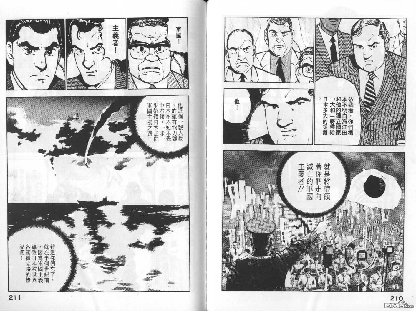 第6卷 第107页