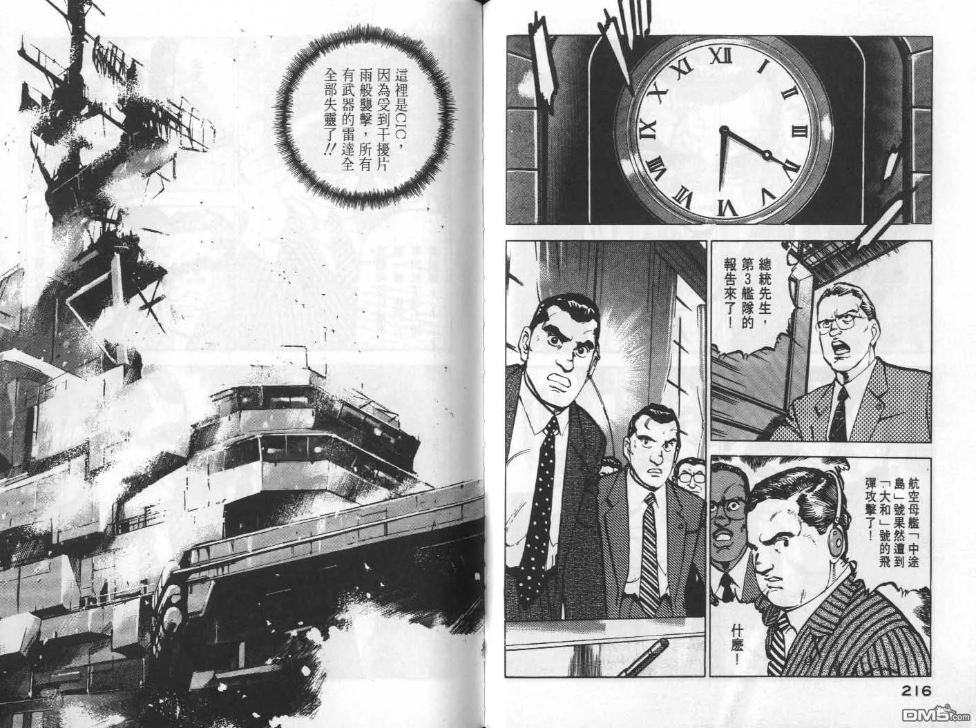 第6卷 第110页