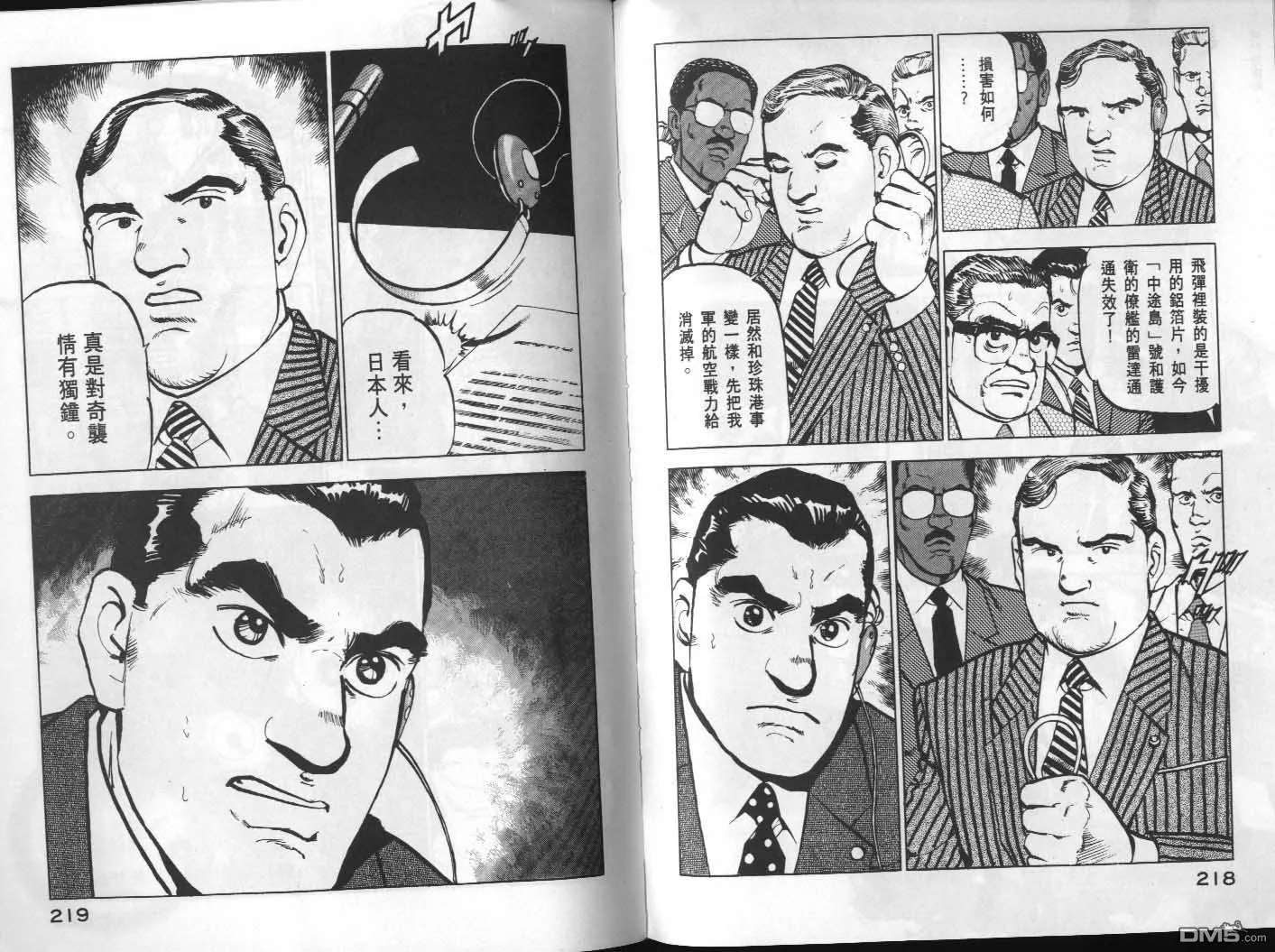 第6卷 第111页