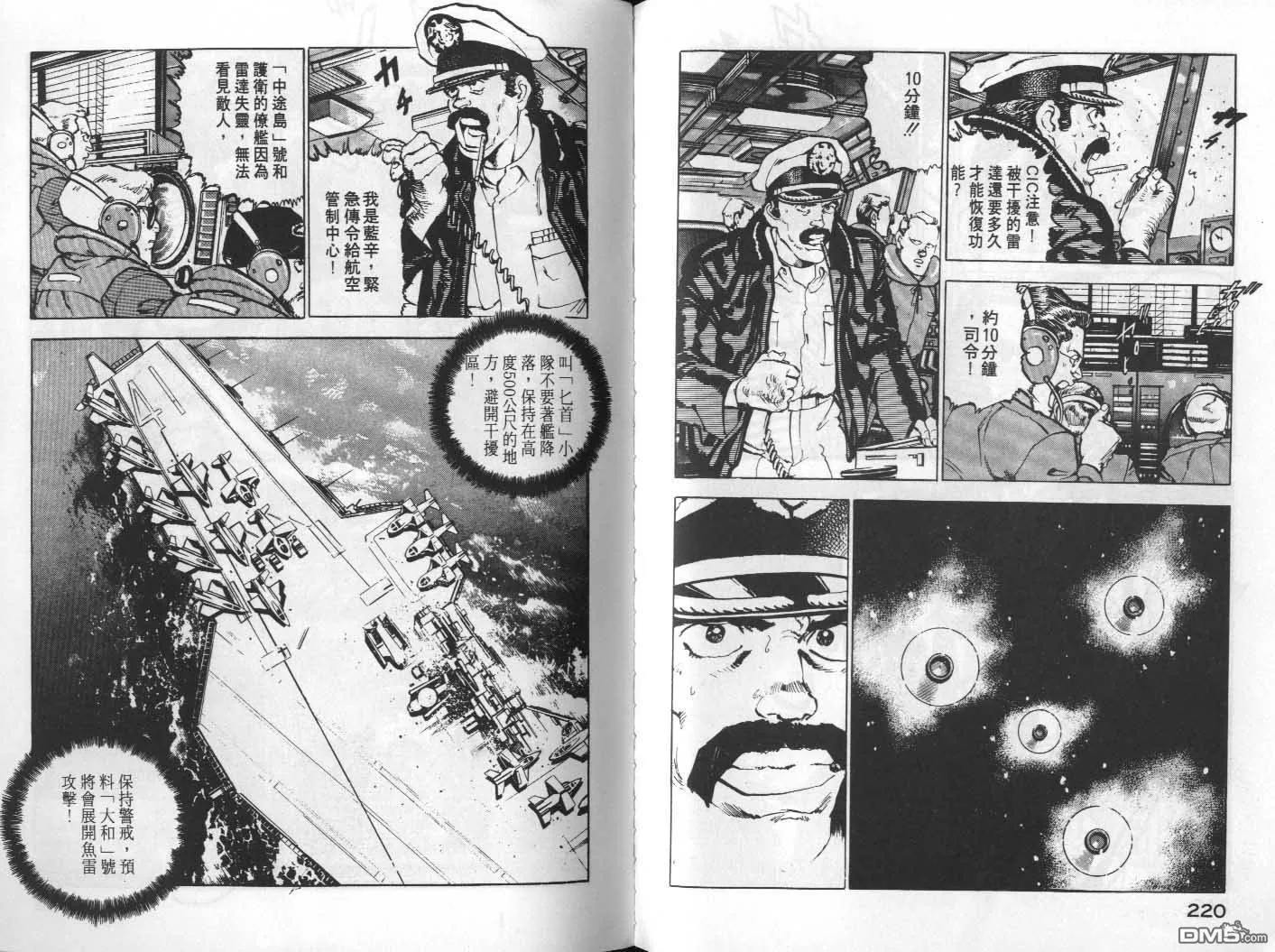 第6卷 第112页