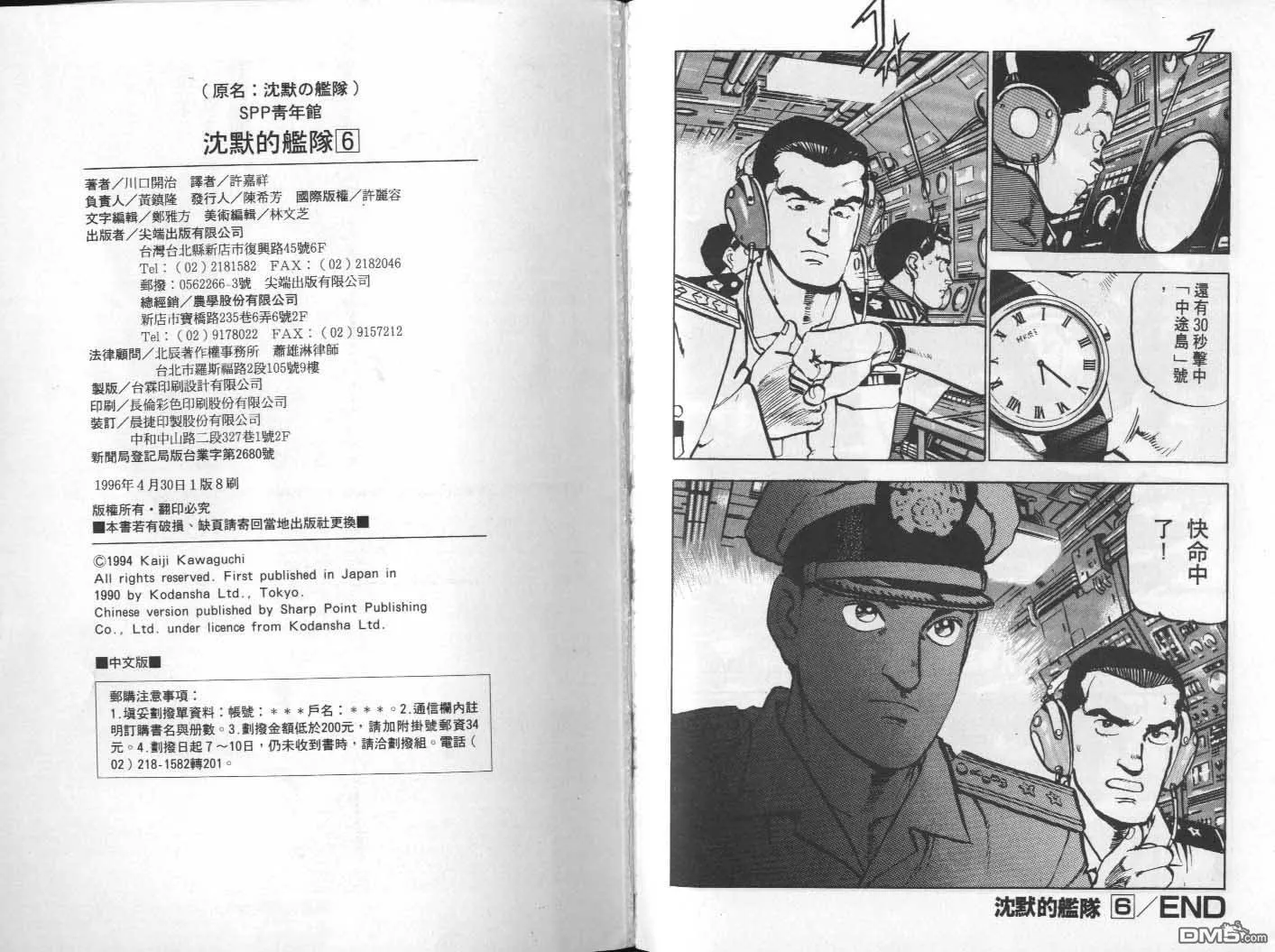 第6卷 第115页