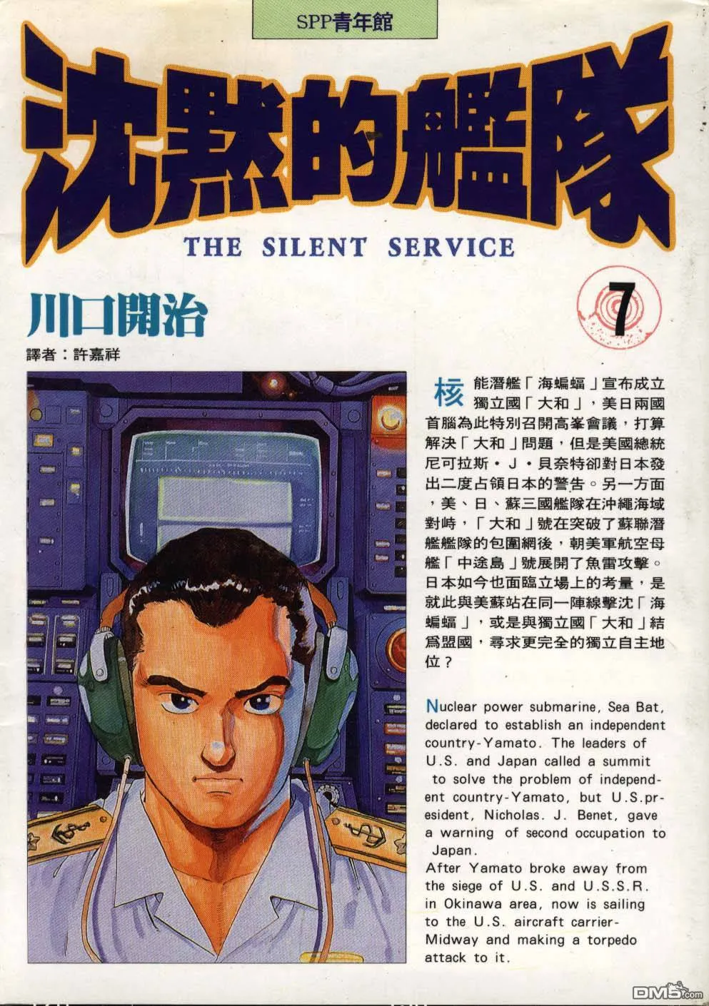 第7卷 第1页