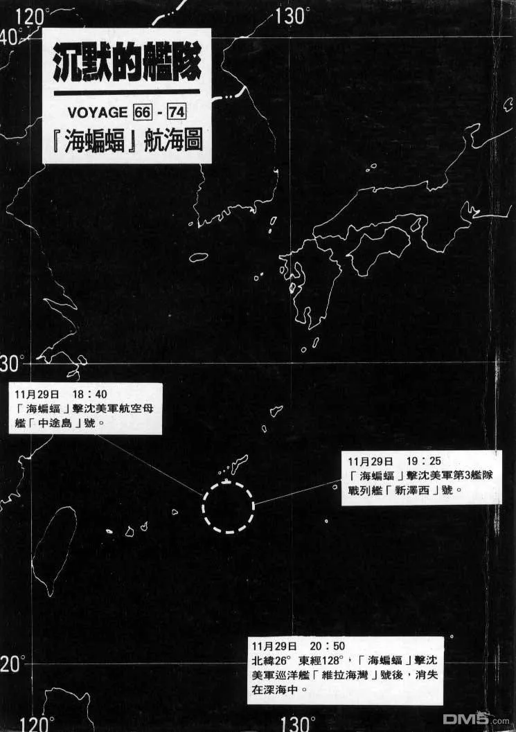 第7卷 第2页