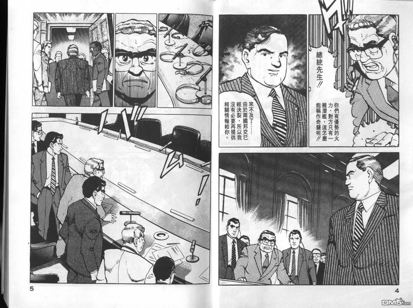第7卷 第4页