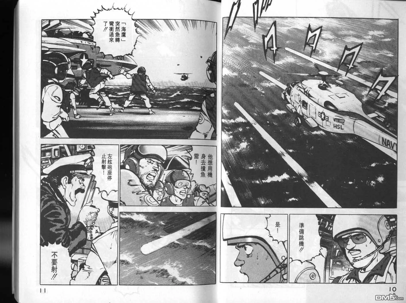 第7卷 第7页