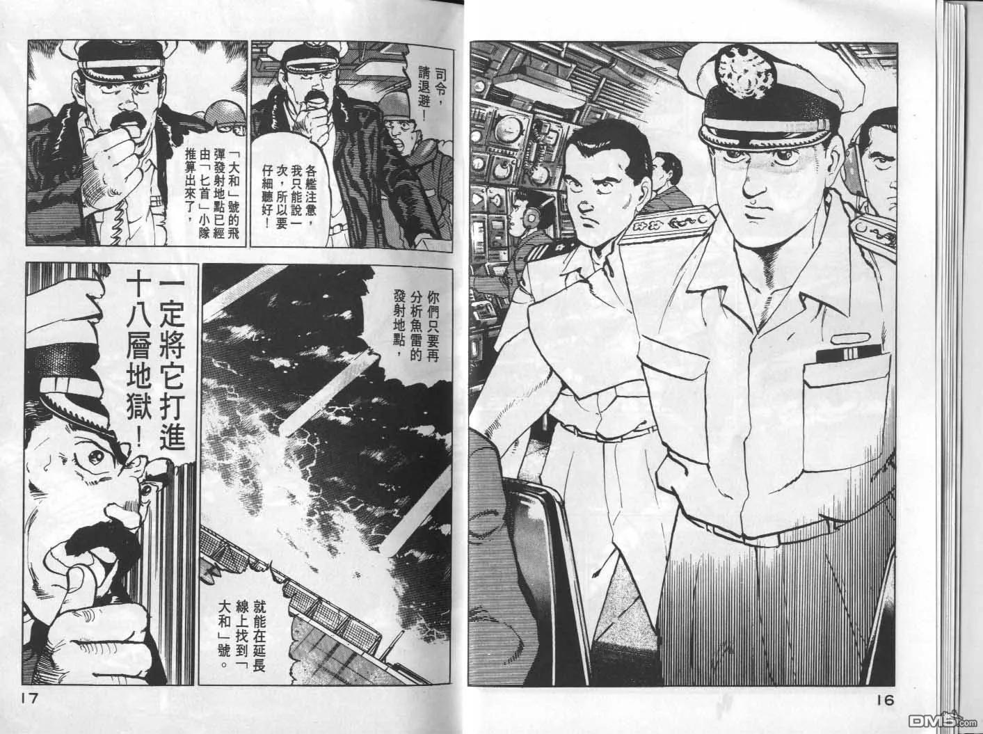 第7卷 第10页