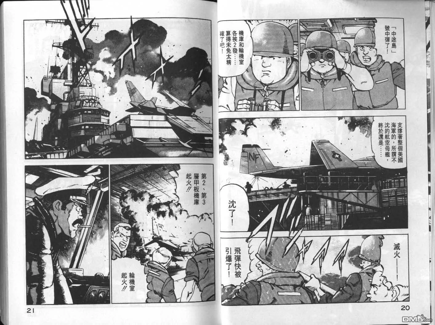 第7卷 第12页