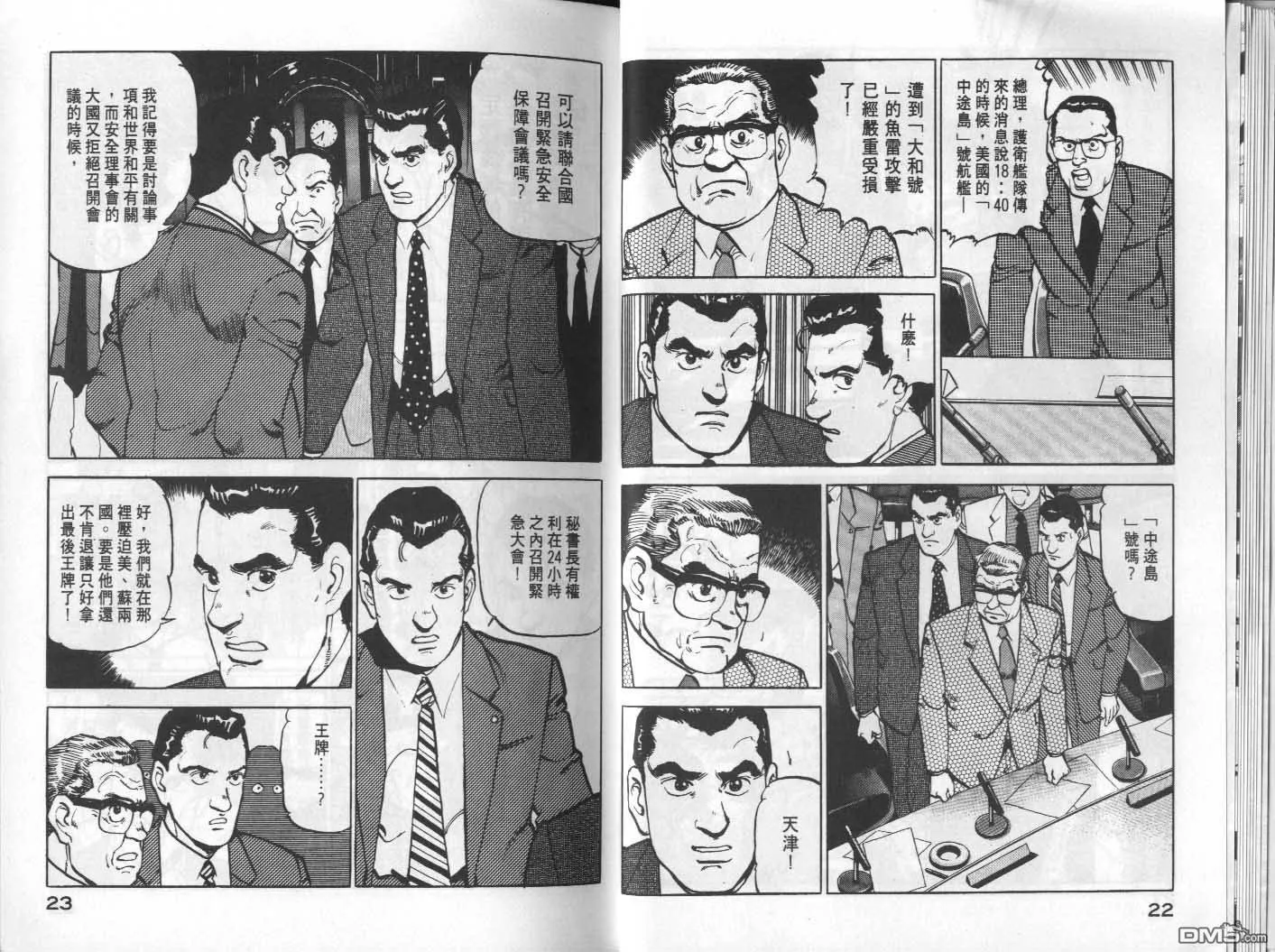 第7卷 第13页