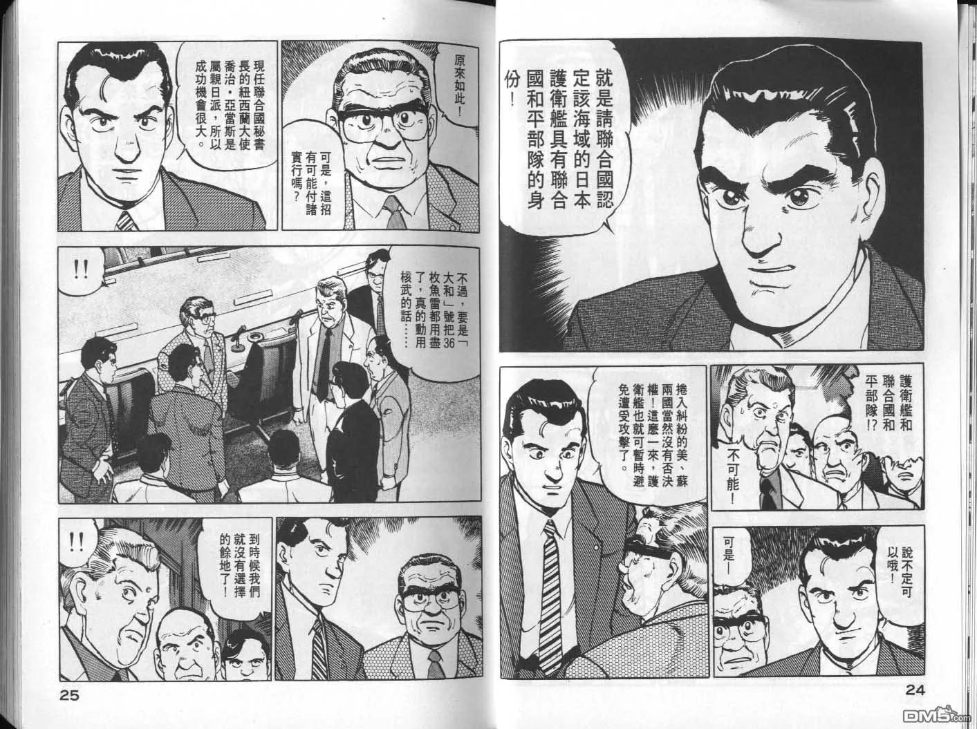 第7卷 第14页