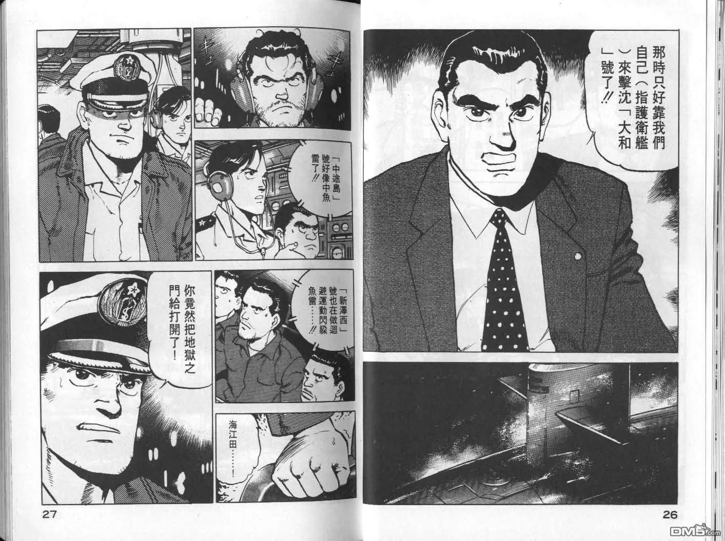 第7卷 第15页
