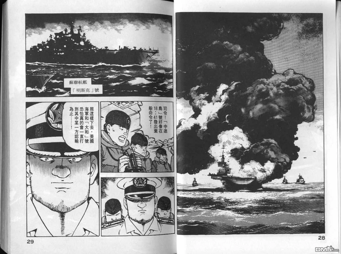 第7卷 第16页