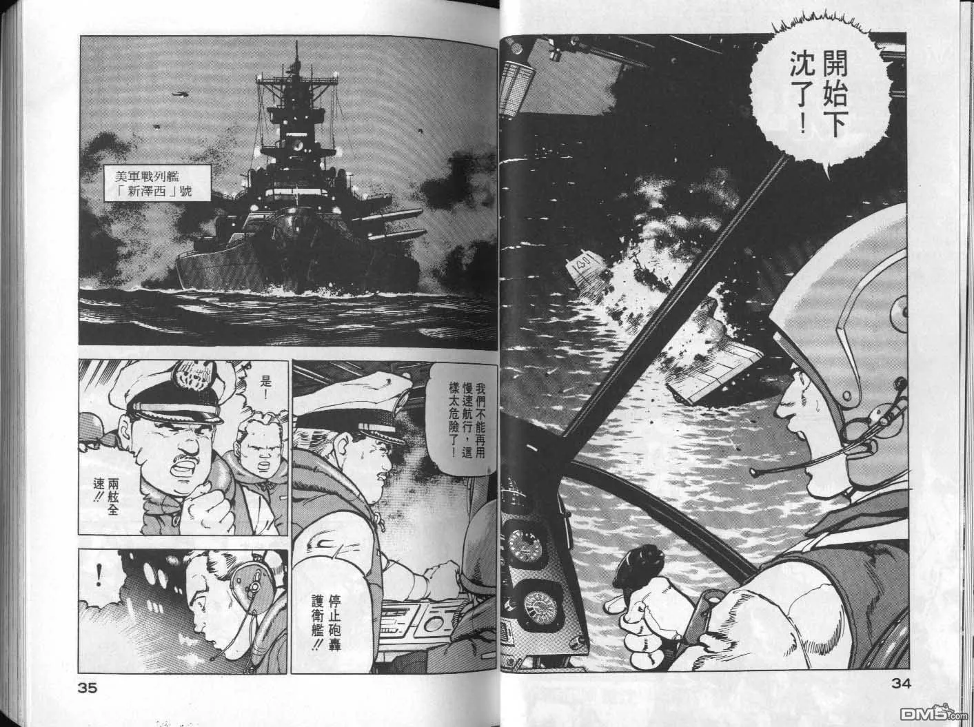 第7卷 第19页