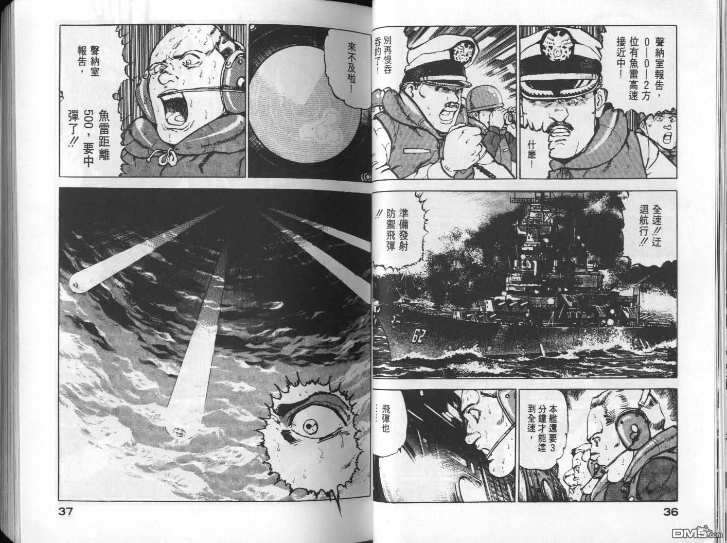 第7卷 第20页
