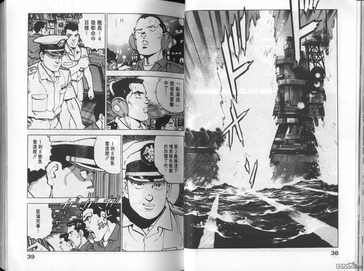 第7卷 第21页
