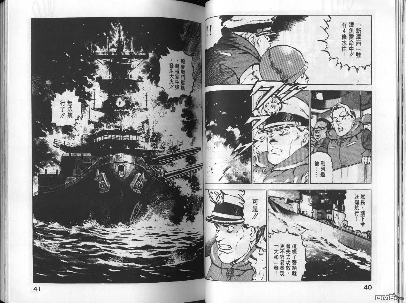 第7卷 第22页