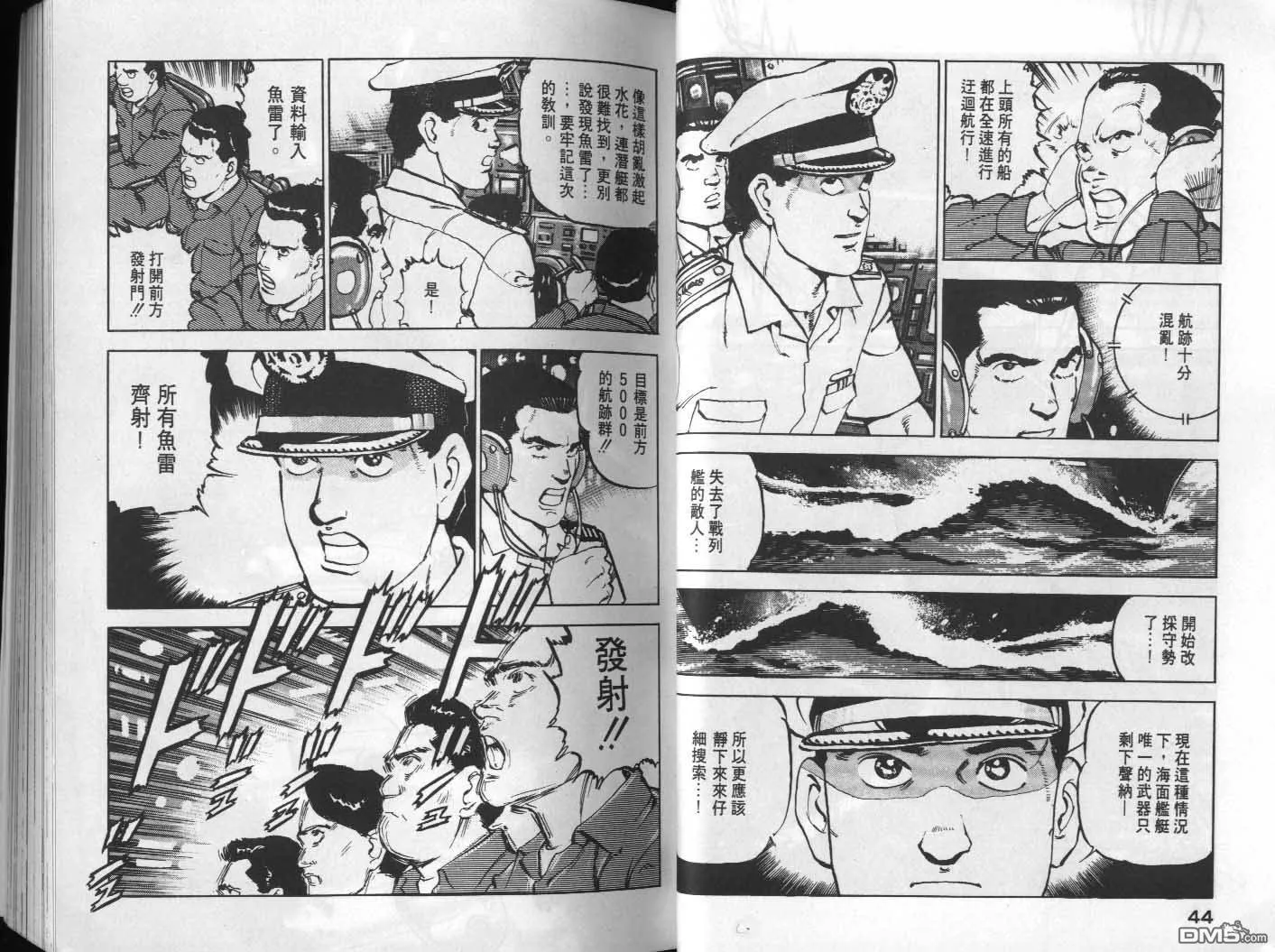 第7卷 第24页
