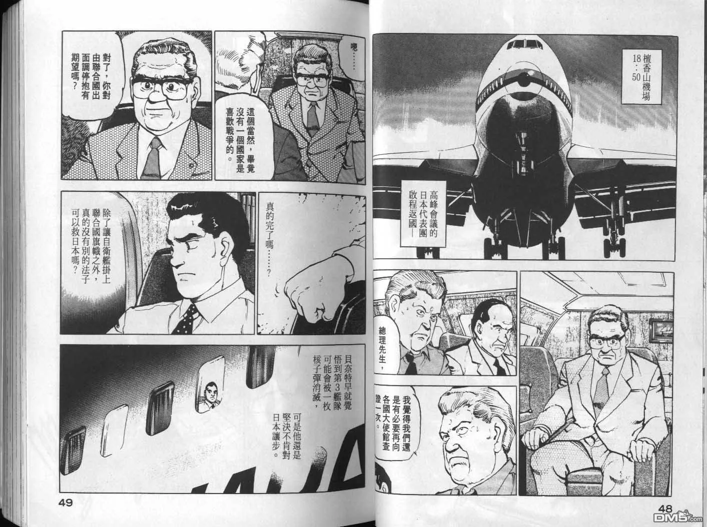 第7卷 第26页