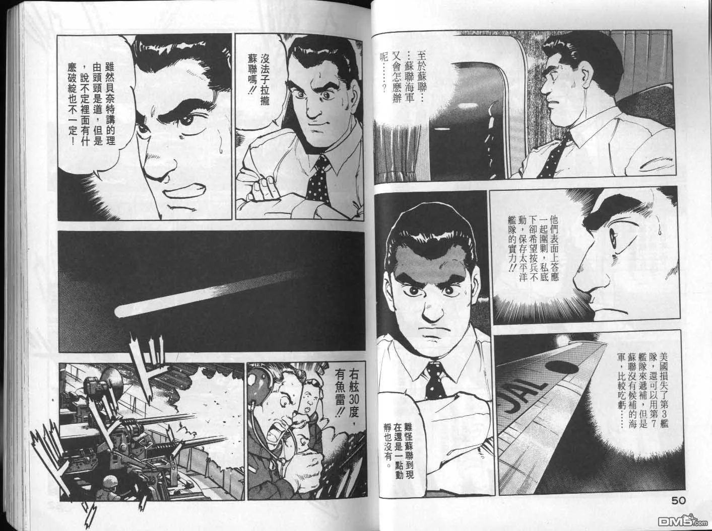第7卷 第27页