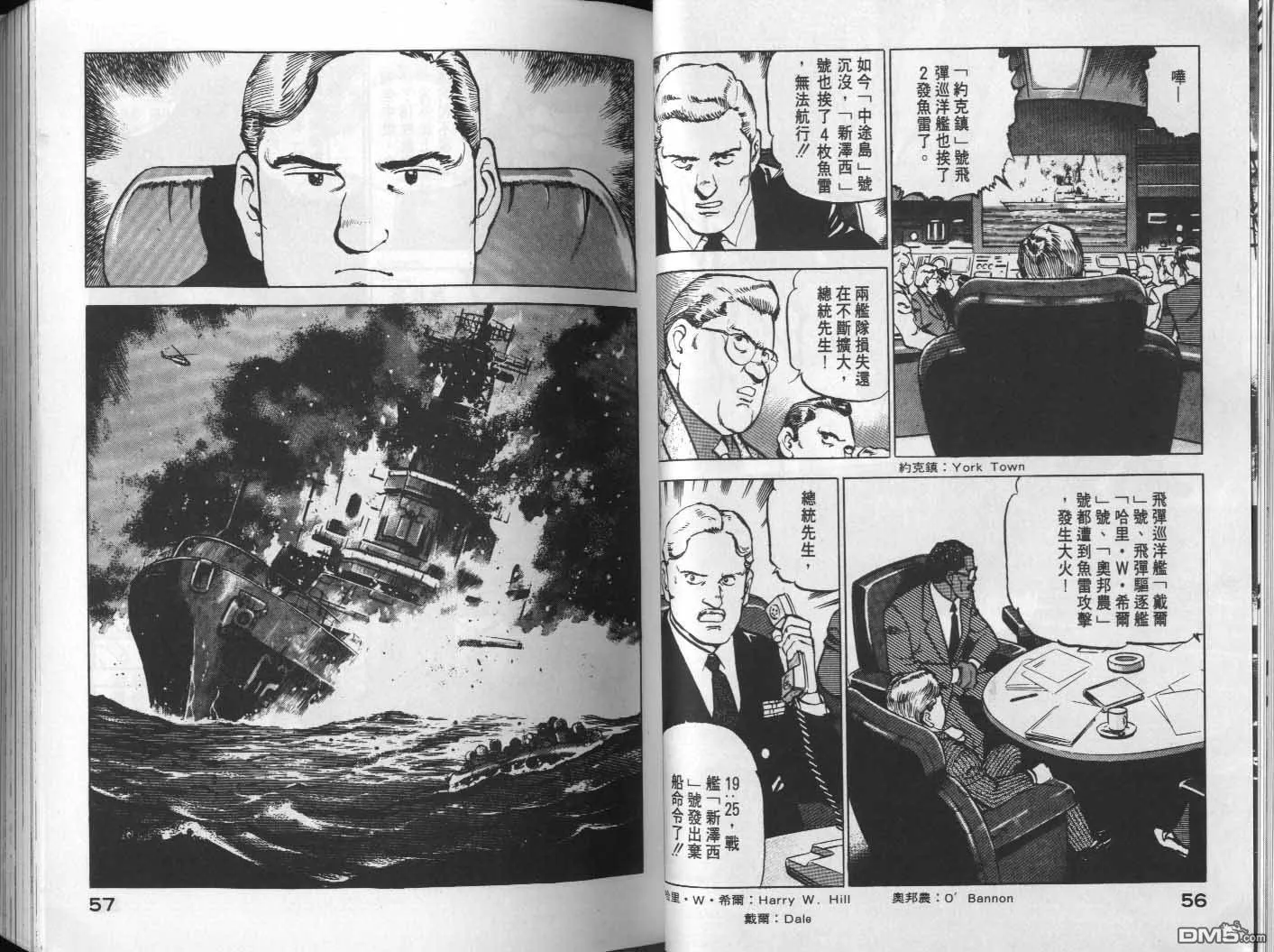 第7卷 第30页