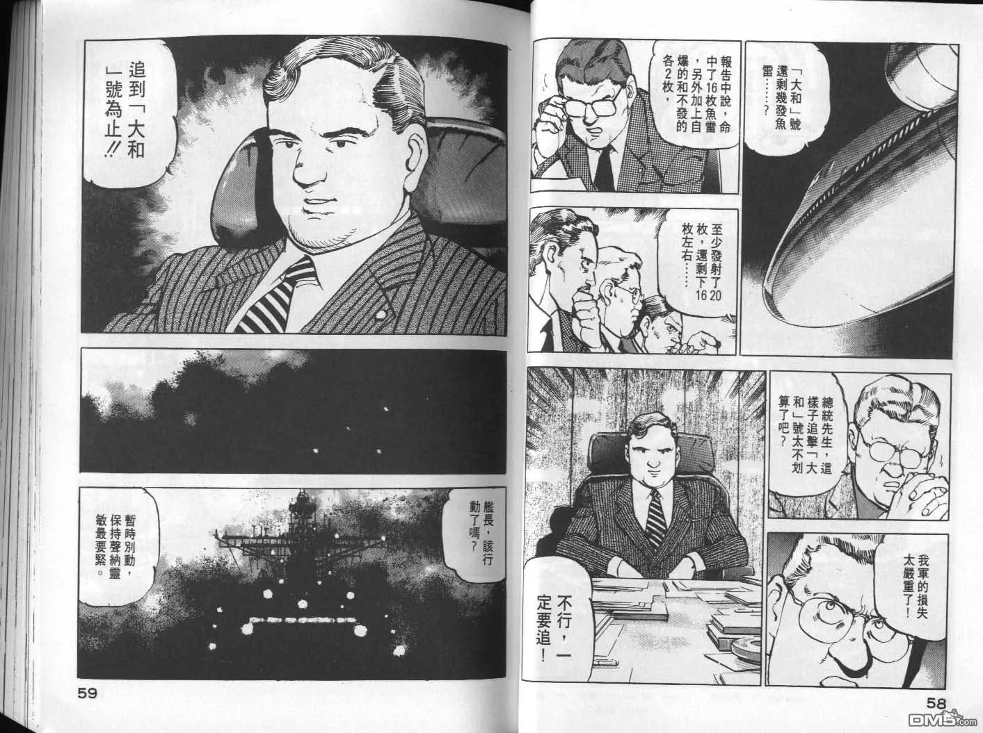 第7卷 第31页