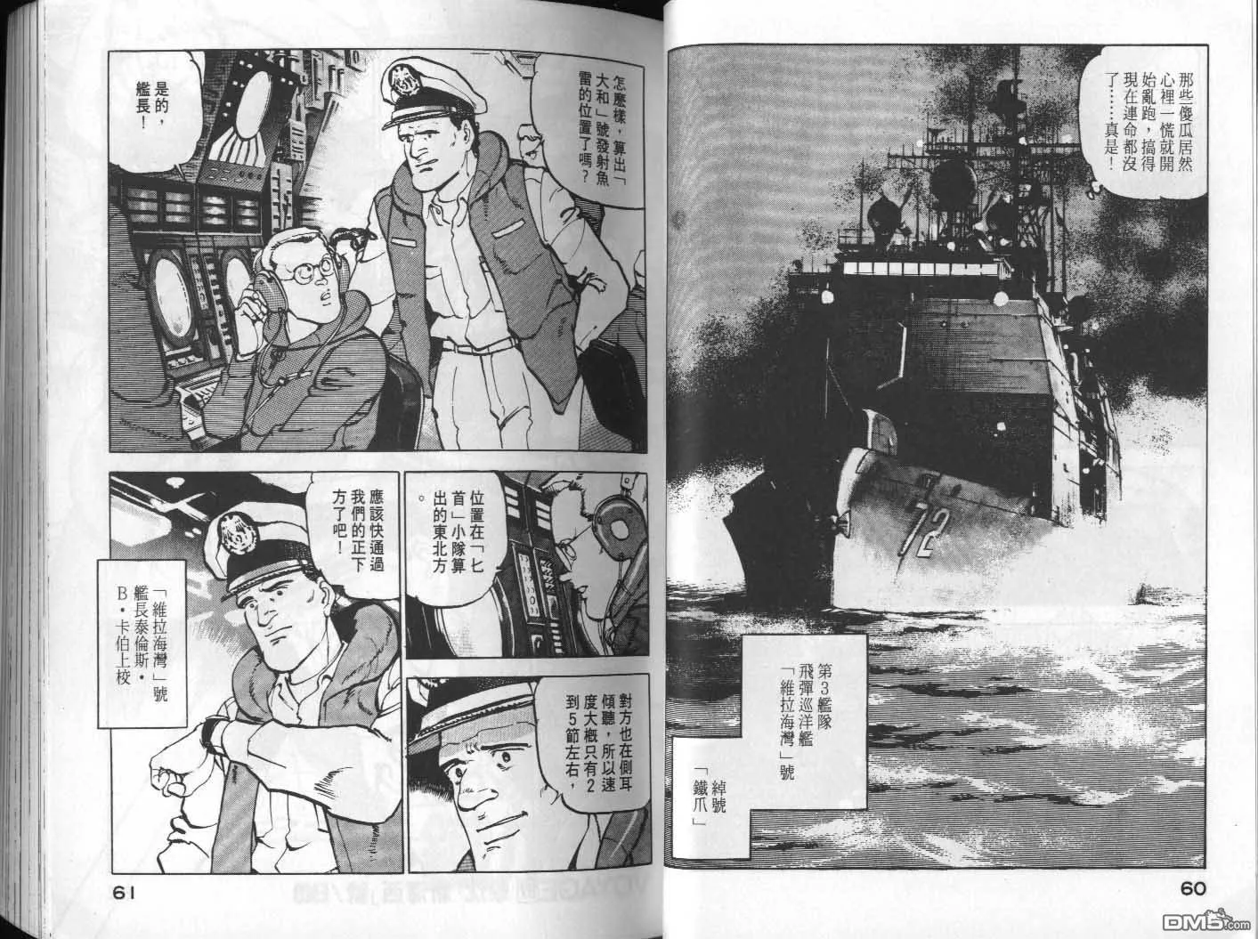 第7卷 第32页