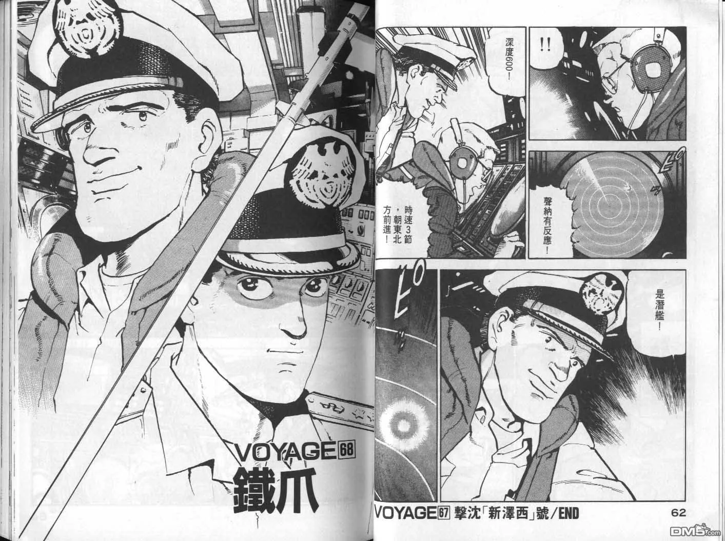 第7卷 第33页