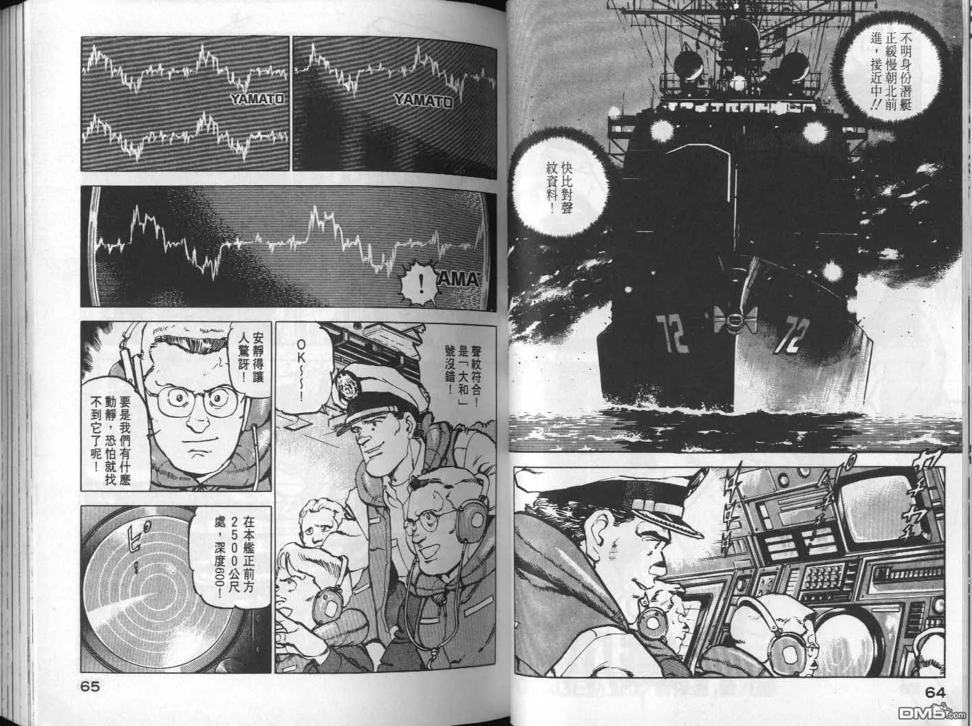 第7卷 第34页