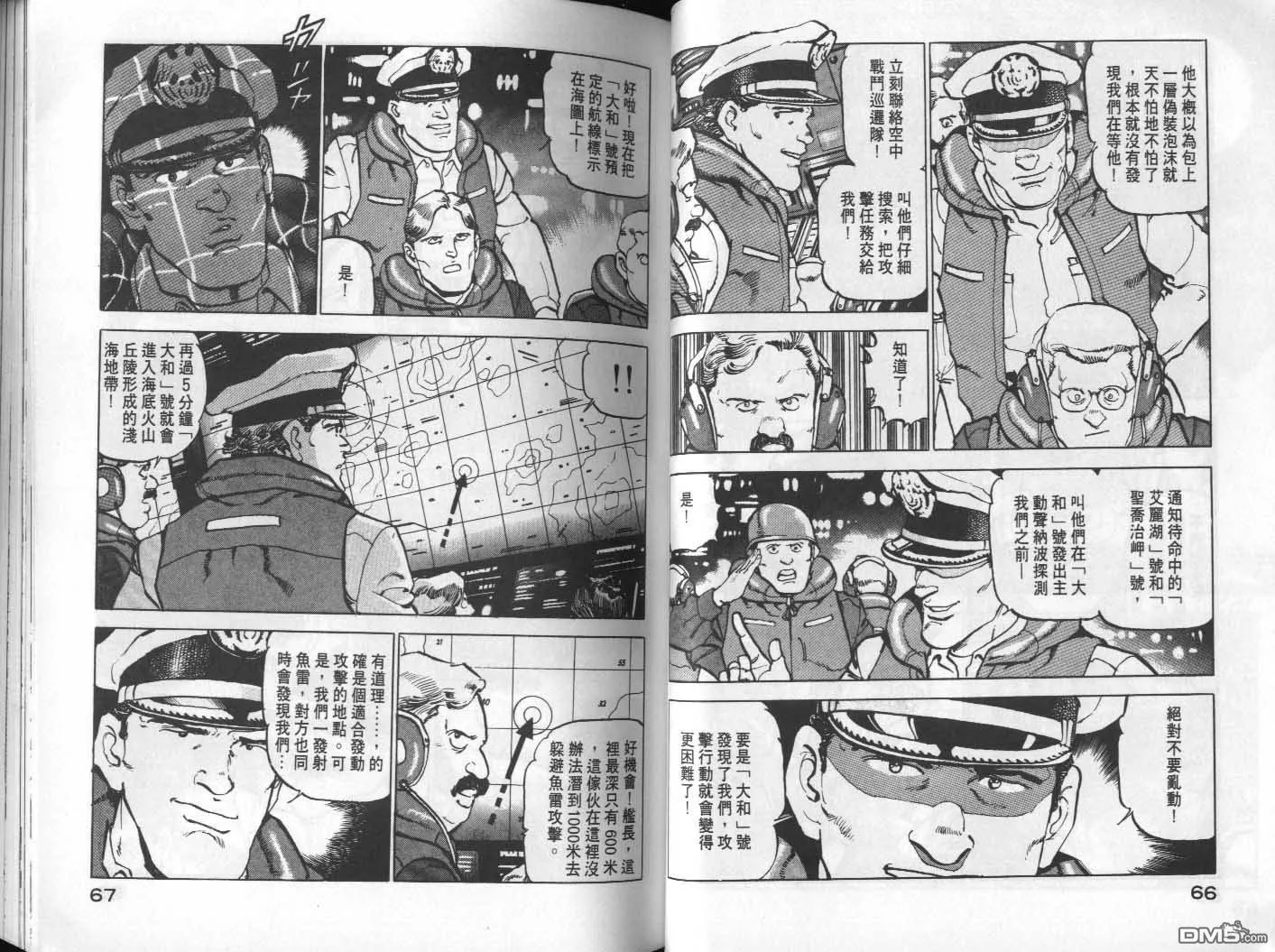 第7卷 第35页