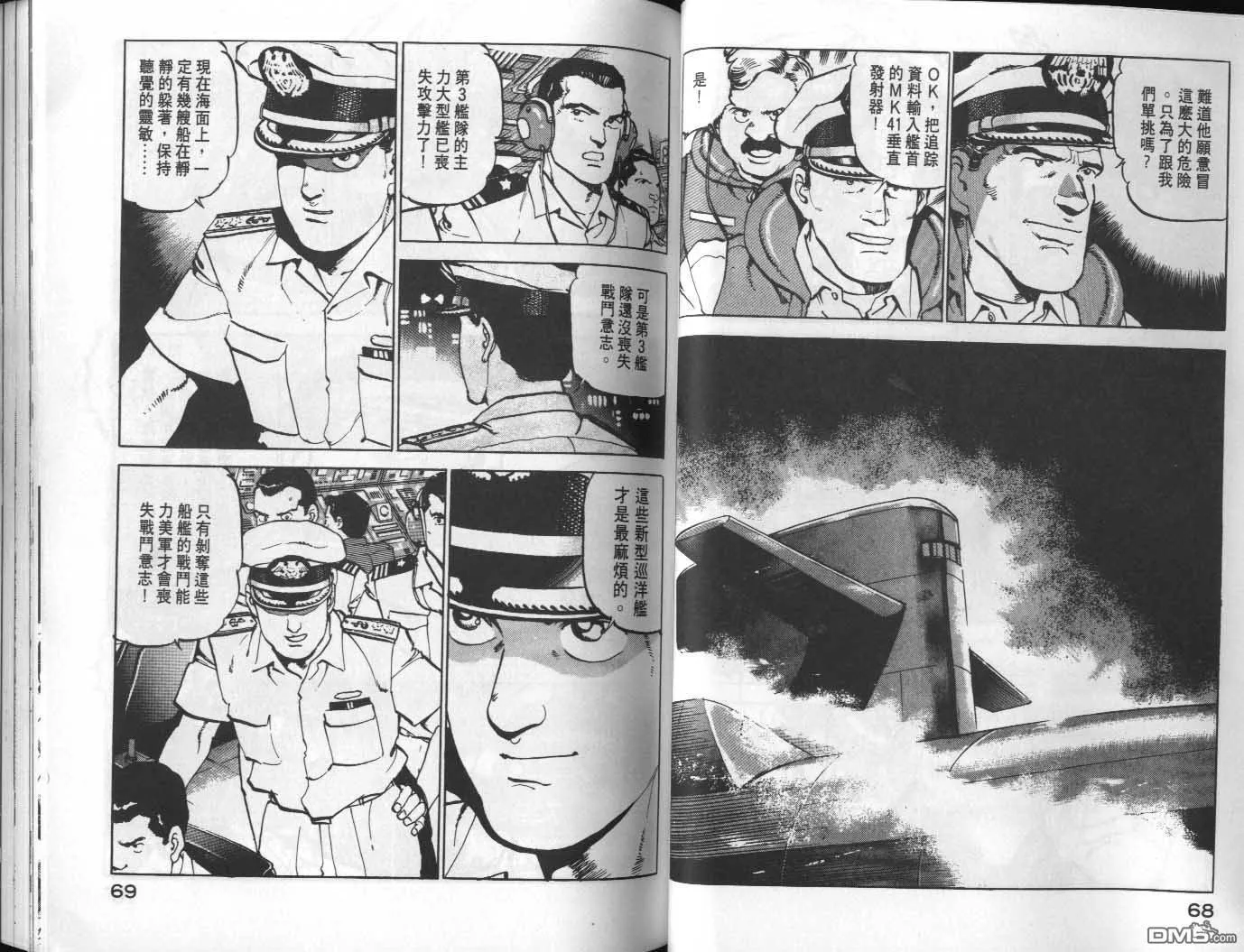 第7卷 第36页