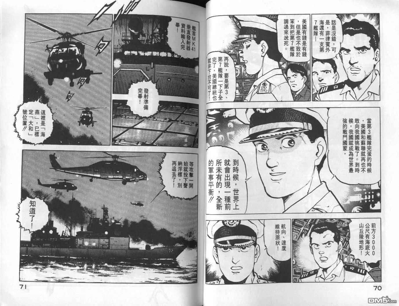 第7卷 第37页