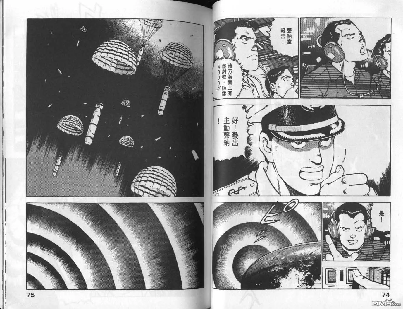 第7卷 第39页