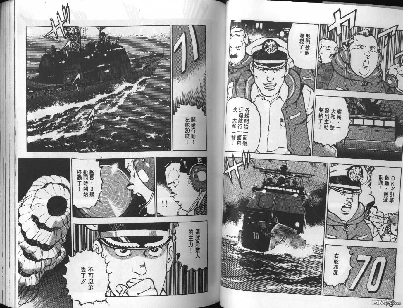 第7卷 第40页