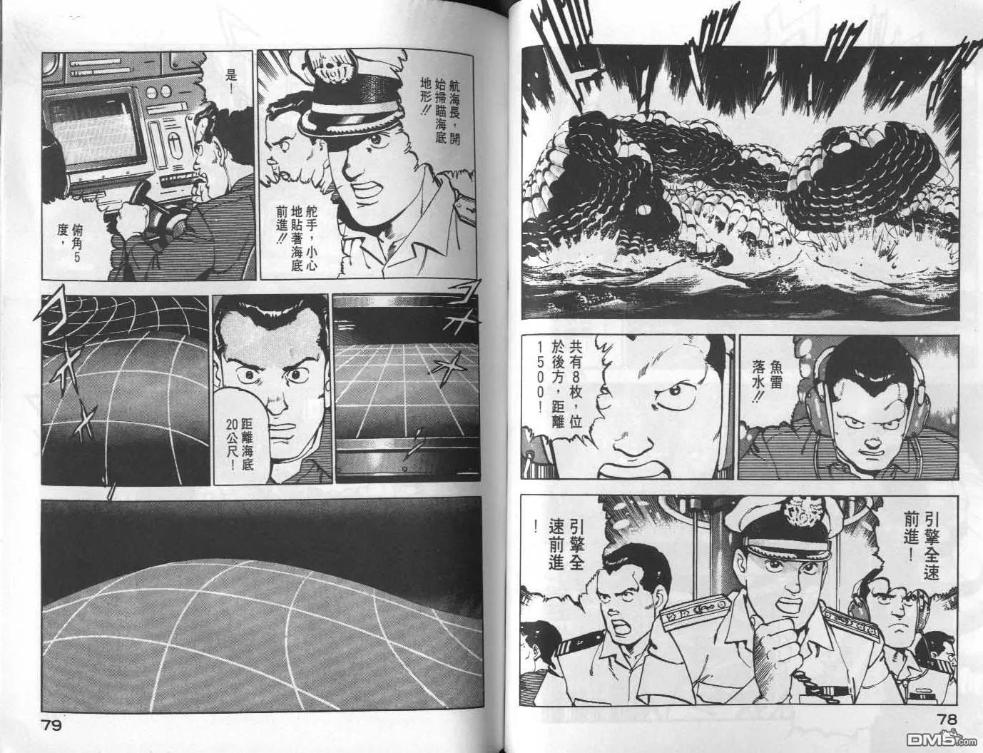 第7卷 第41页