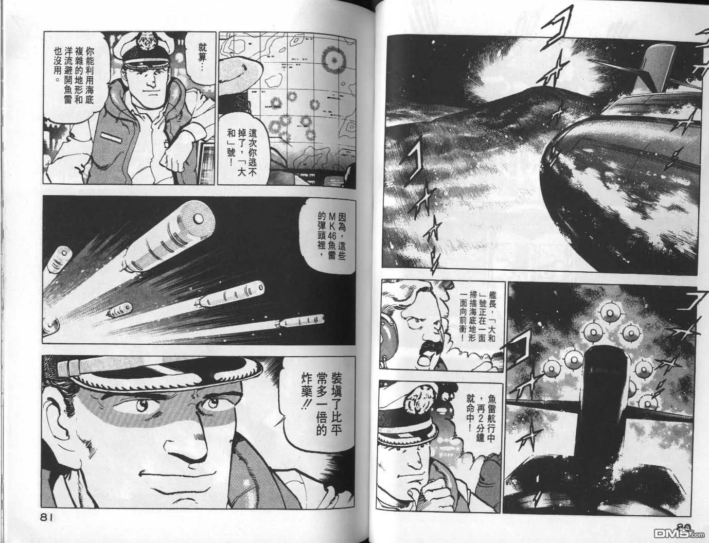 第7卷 第42页