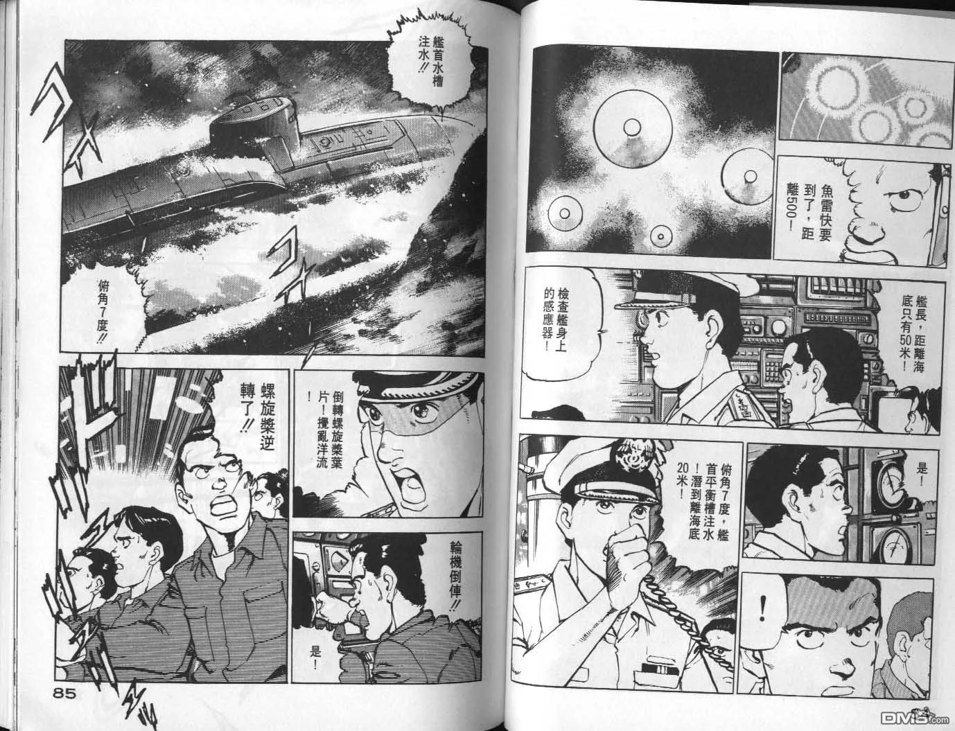第7卷 第44页