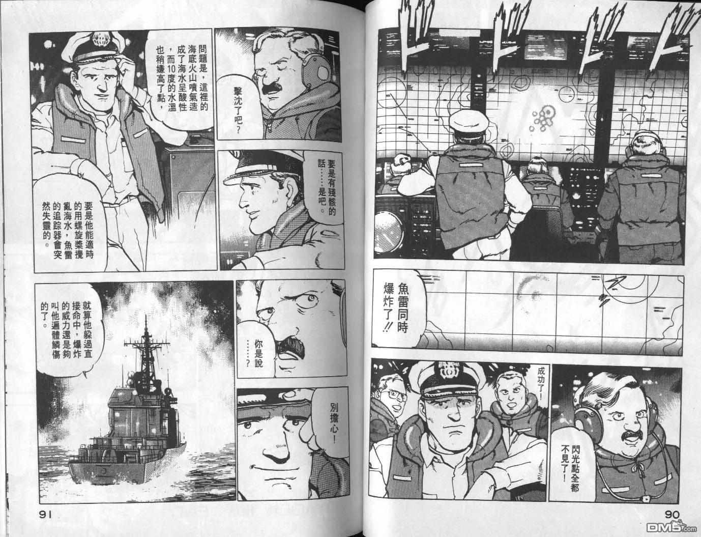 第7卷 第47页