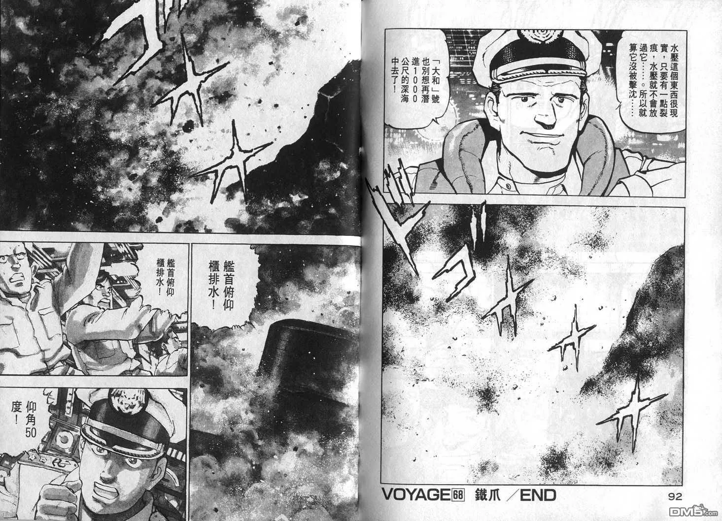 第7卷 第48页
