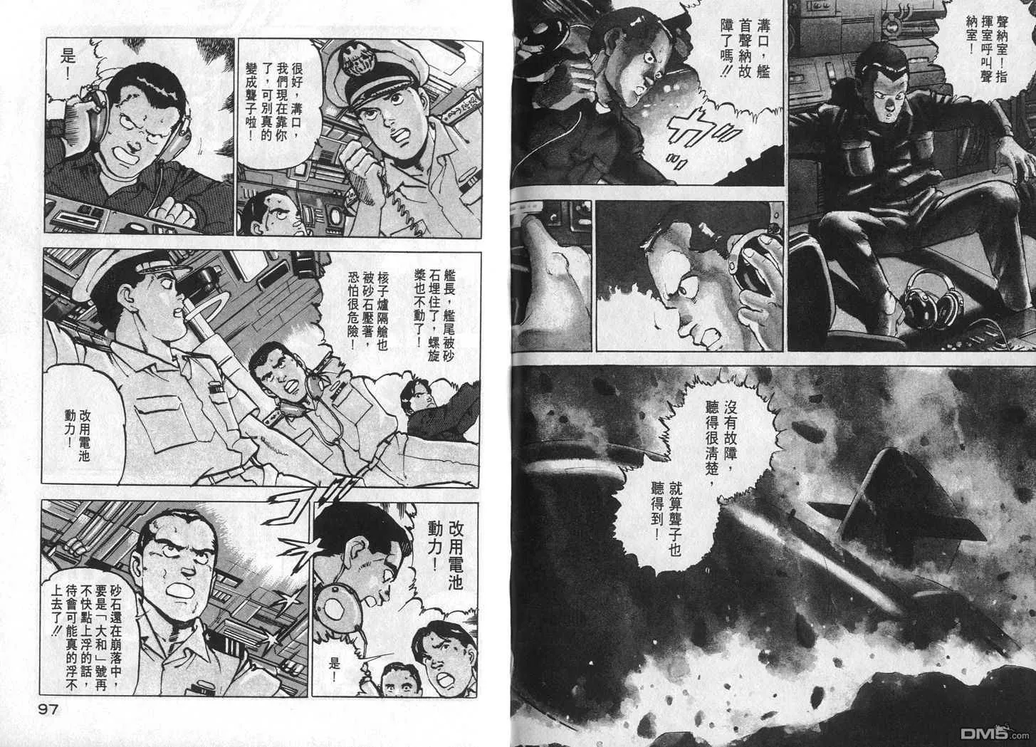 第7卷 第50页