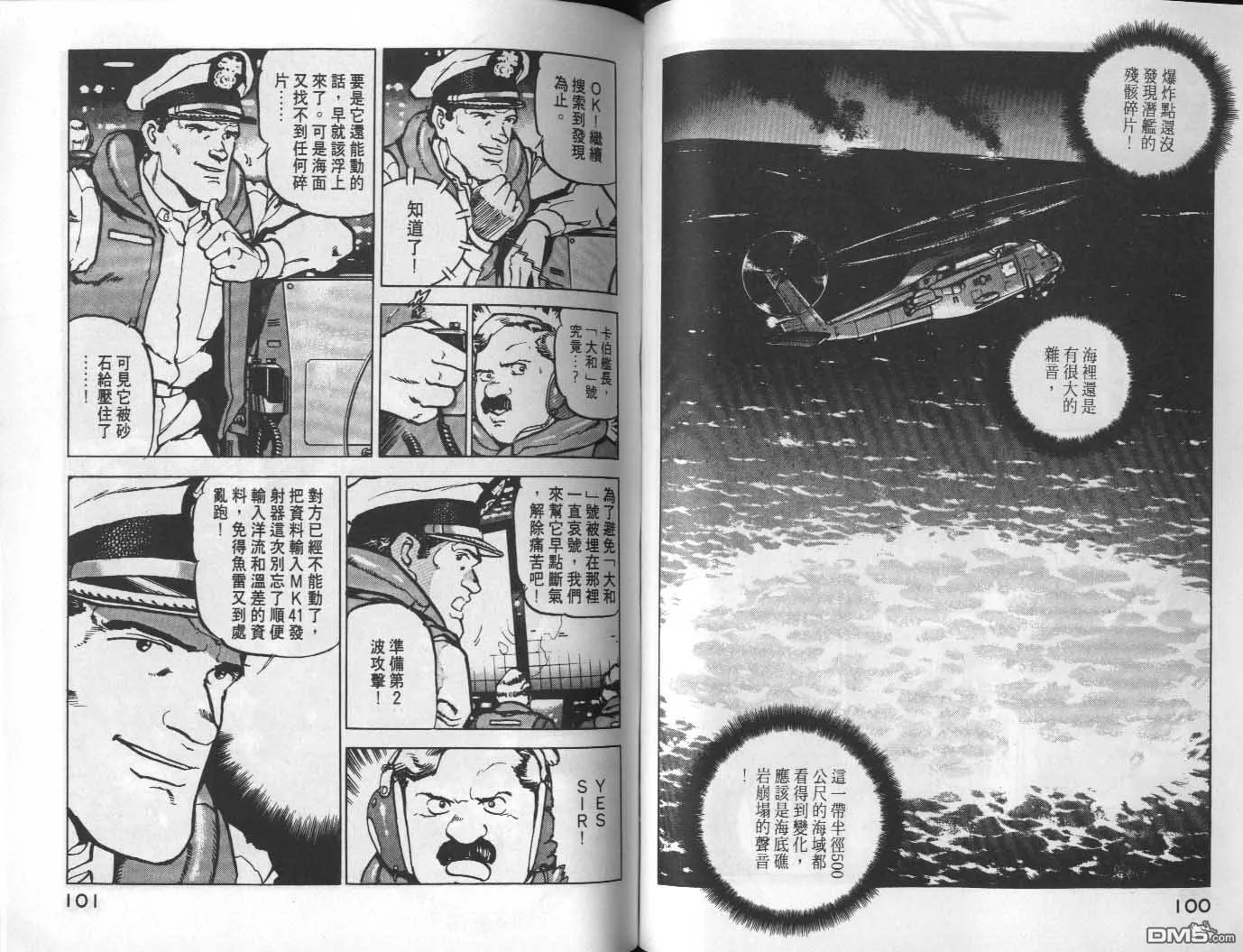 第7卷 第52页