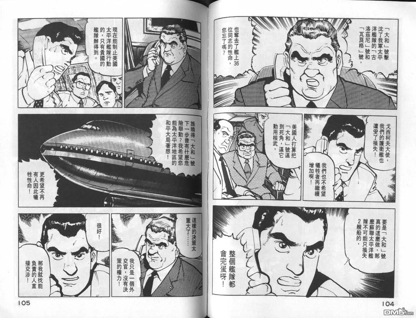 第7卷 第54页