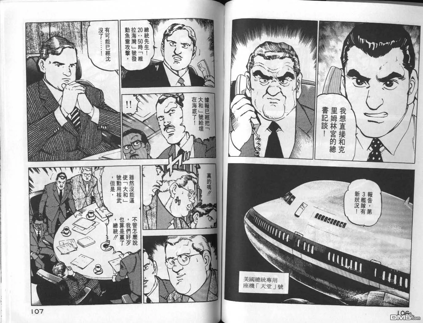 第7卷 第55页