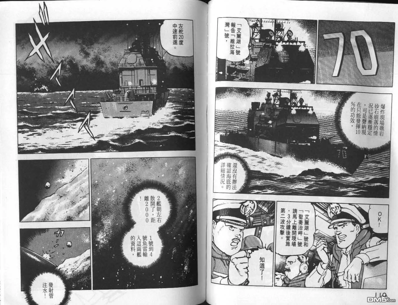第7卷 第57页