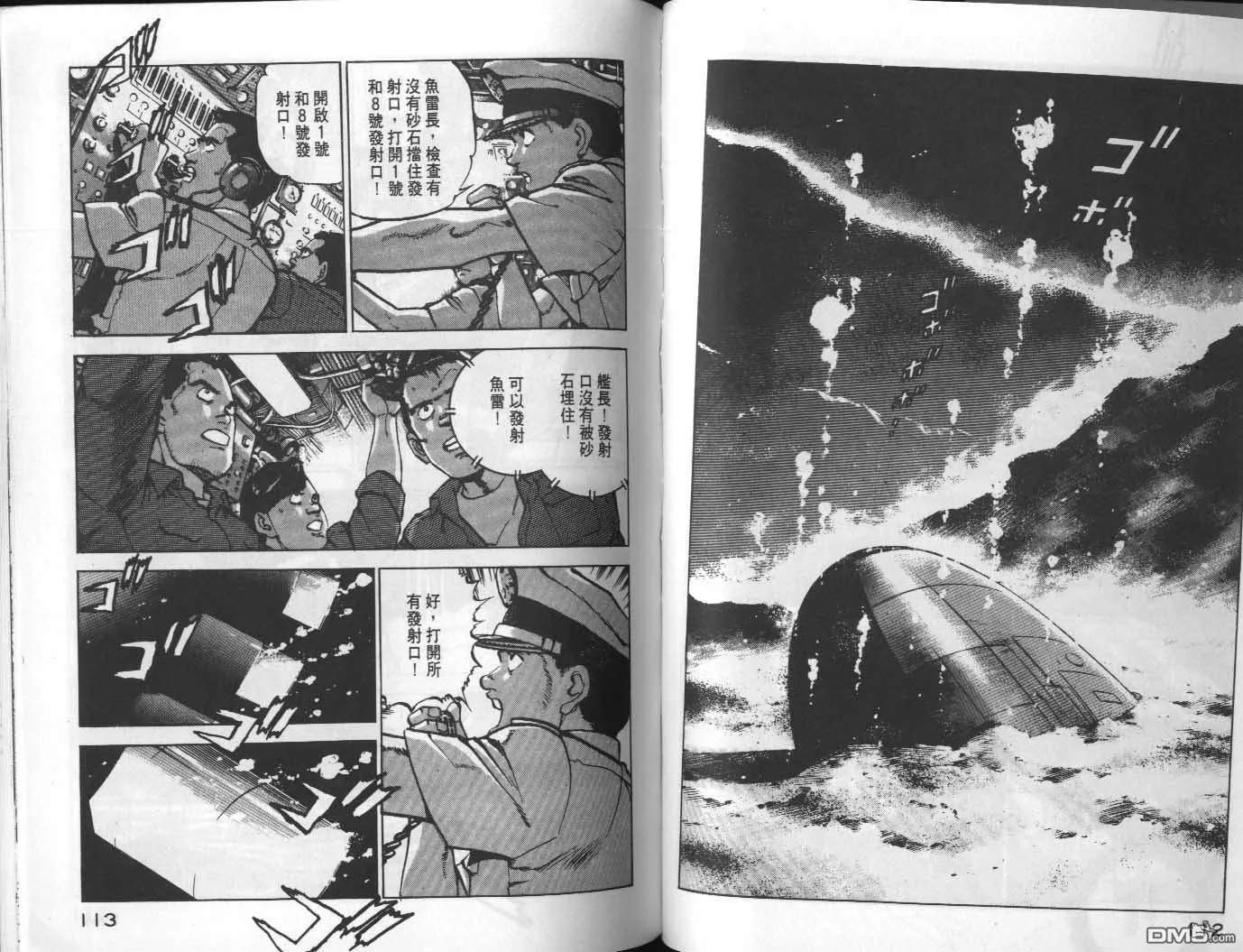 第7卷 第58页