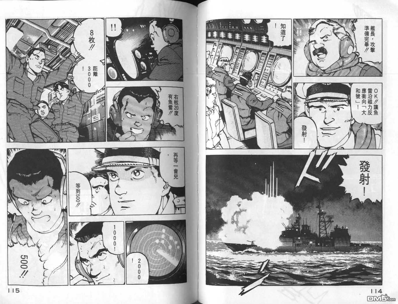 第7卷 第59页