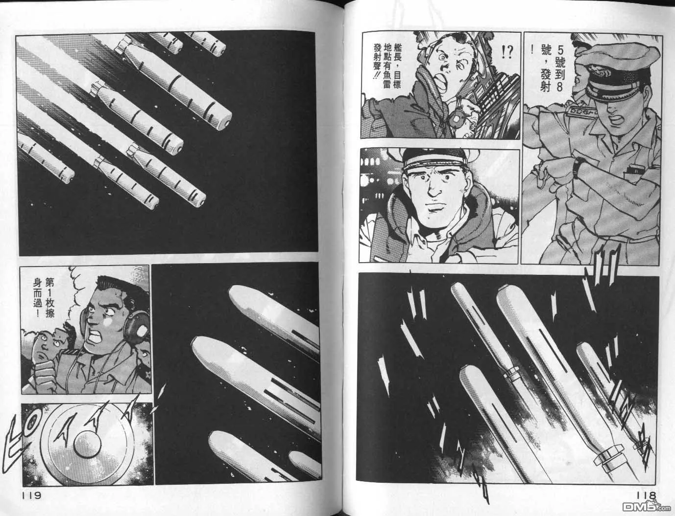 第7卷 第61页