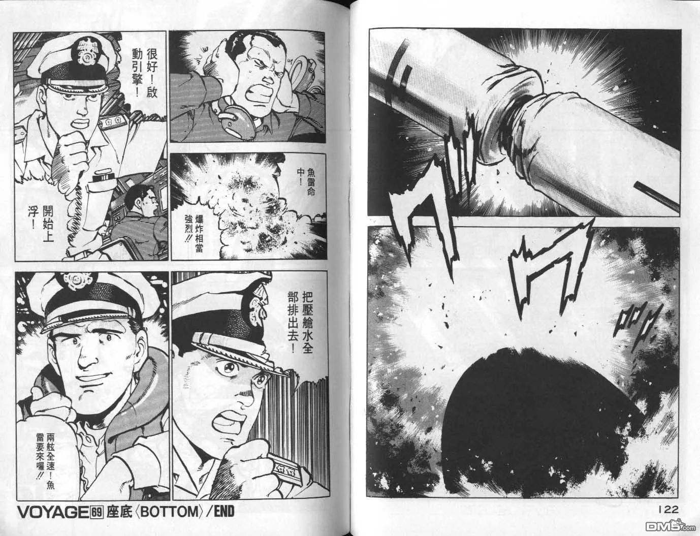 第7卷 第63页
