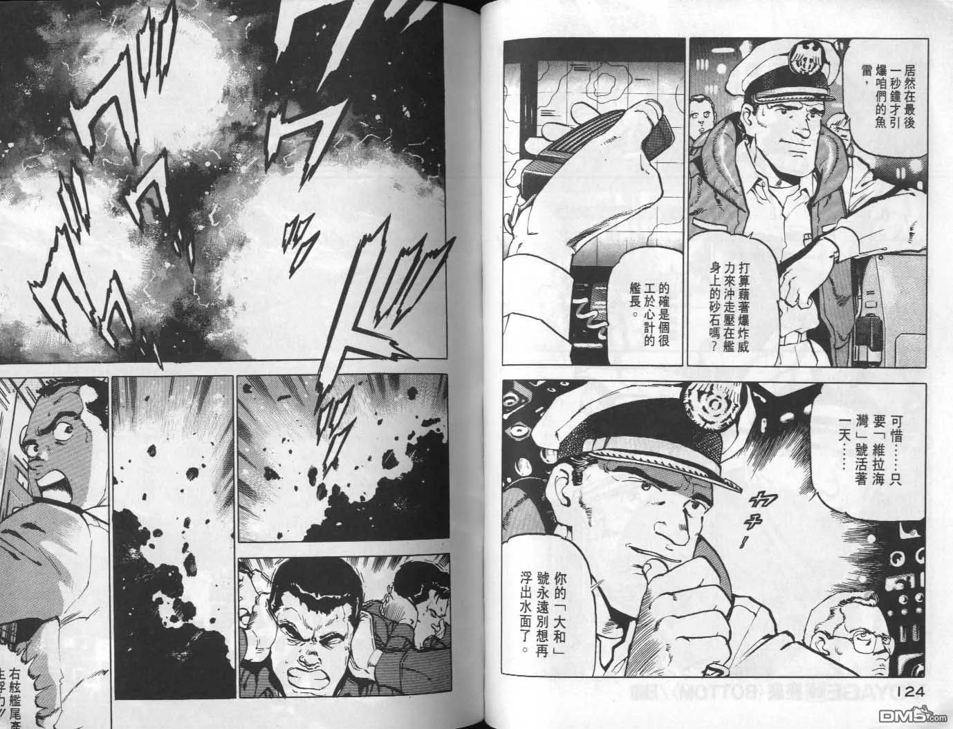 第7卷 第64页