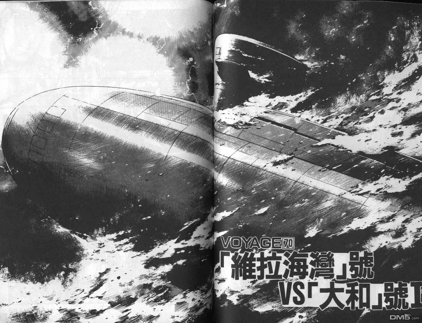 第7卷 第65页