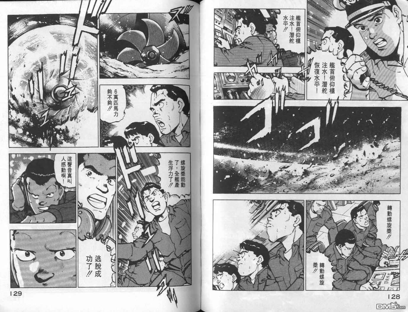 第7卷 第66页